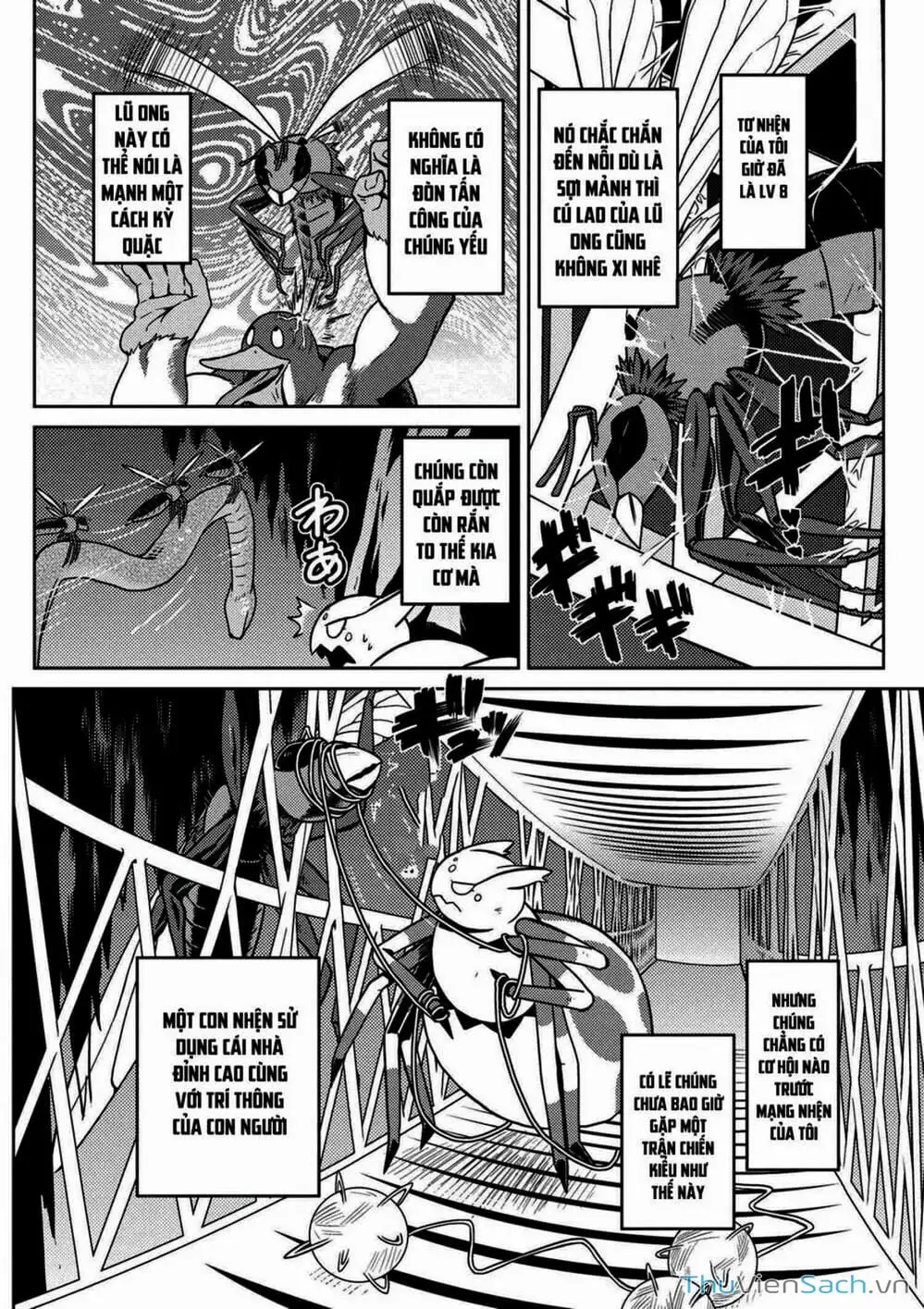 Chapter 17 - Image 1