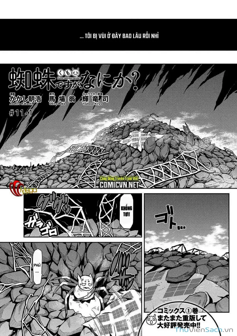 Chapter 18 - Image 4