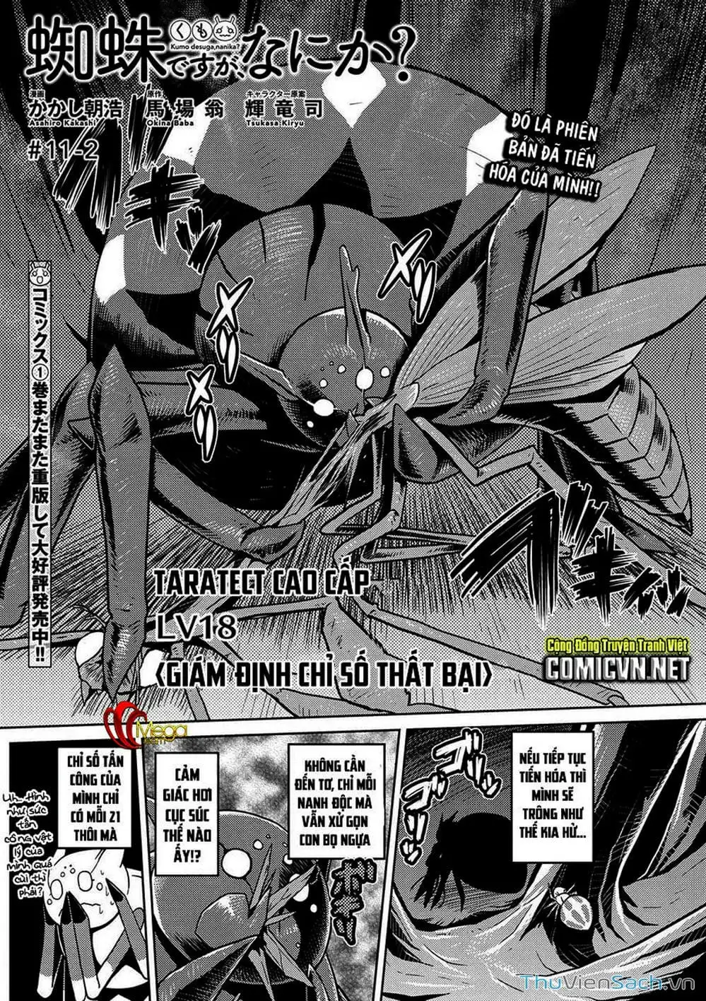 Chapter 19 - Image 2
