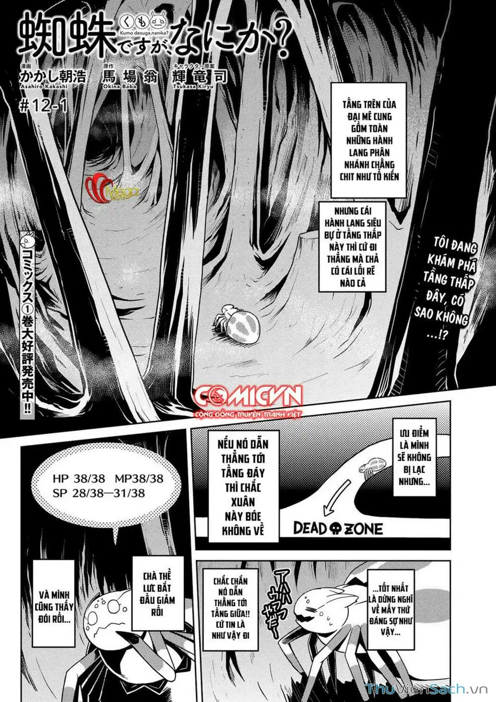 Chapter 19 - Image 11