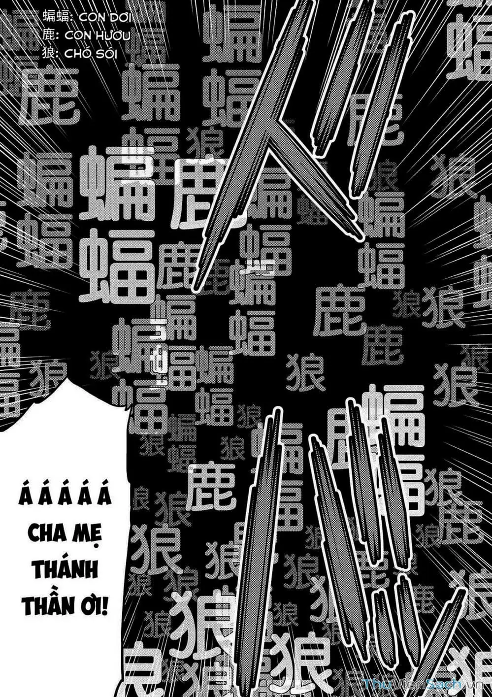 Chapter 2 - Image 11