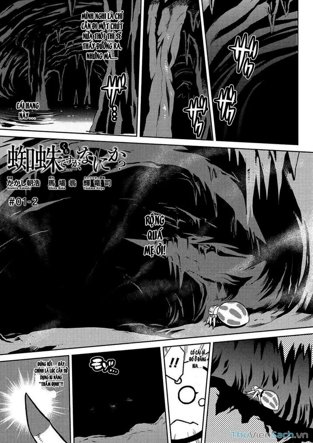Chapter 2 - Image 10