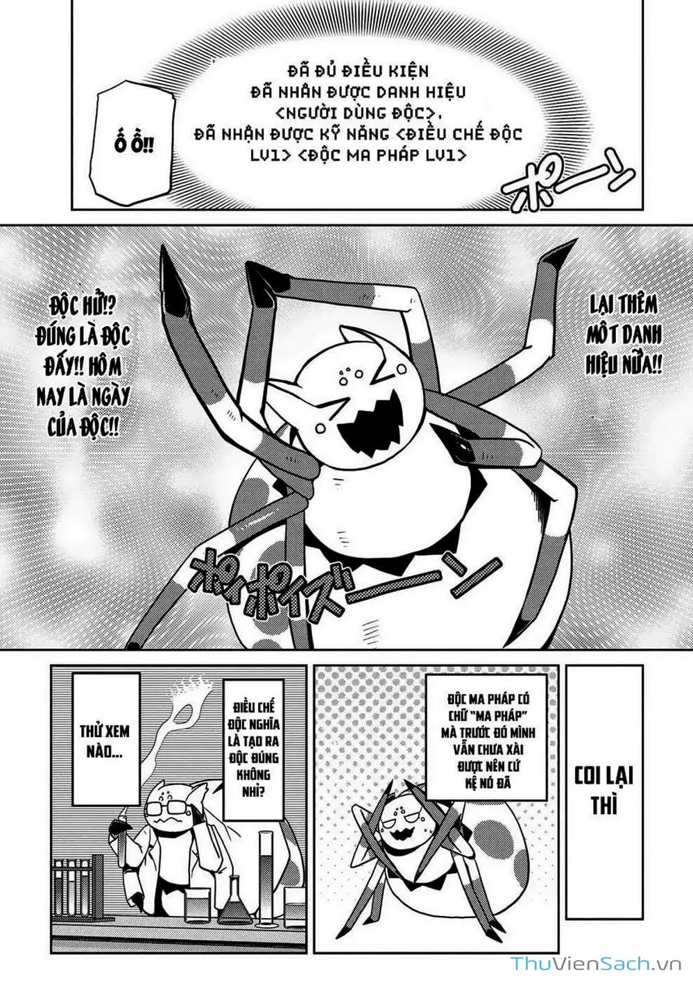 Chapter 20 - Image 2