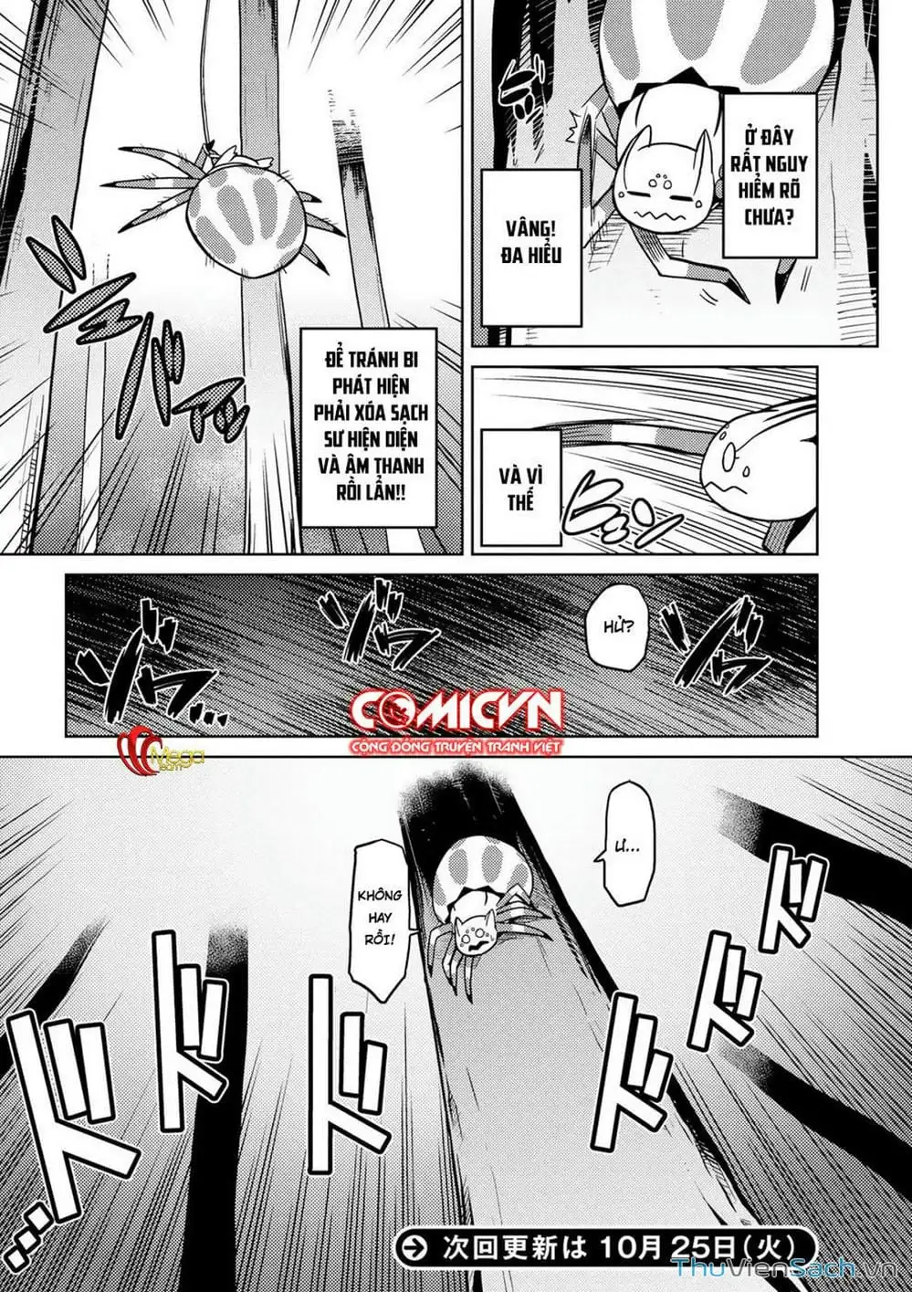 Chapter 20 - Image 13