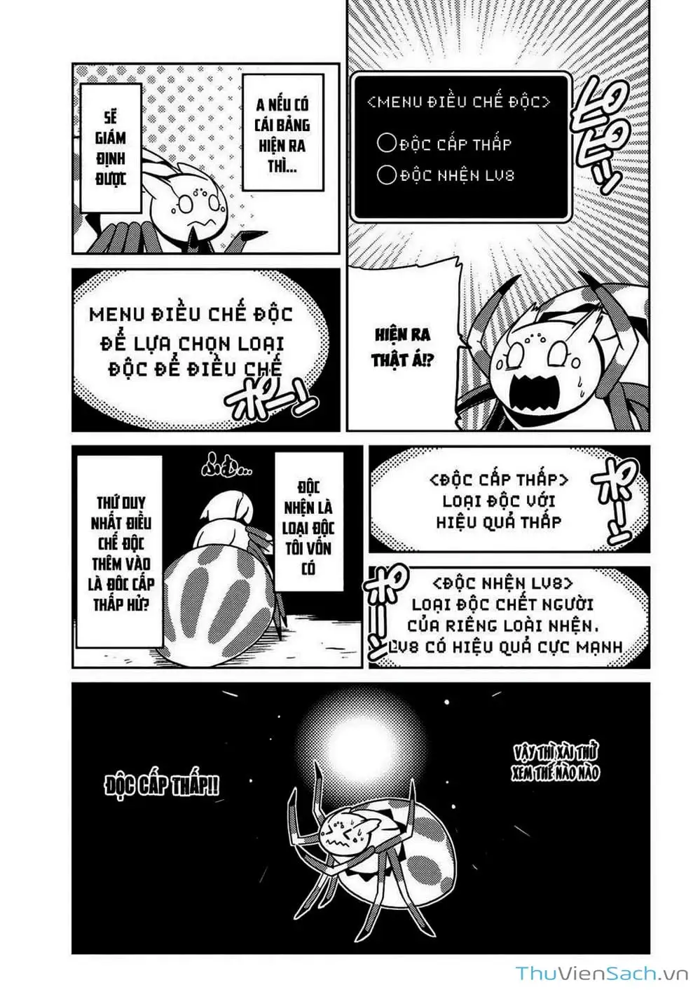 Chapter 20 - Image 4