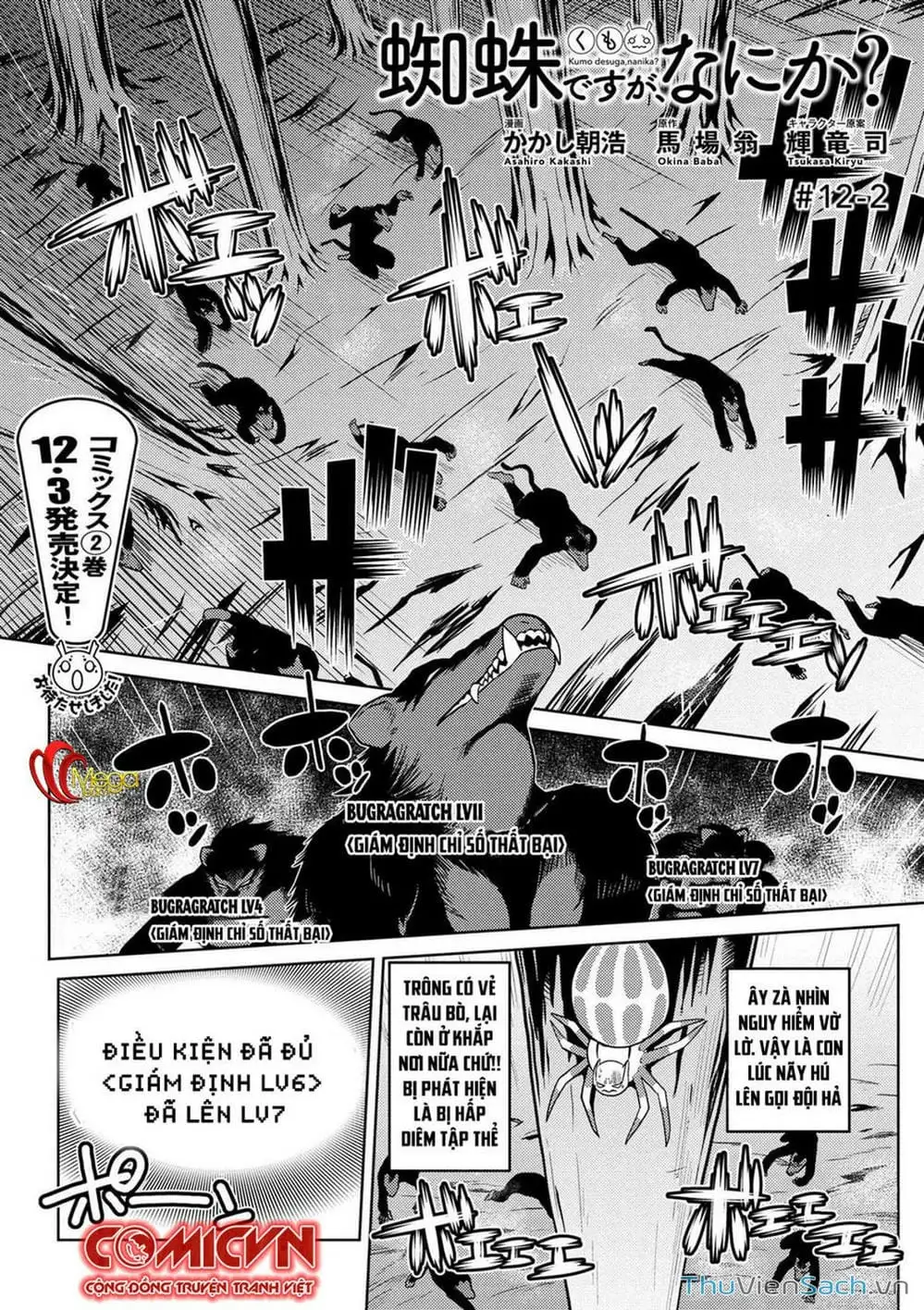 Chapter 21 - Image 1