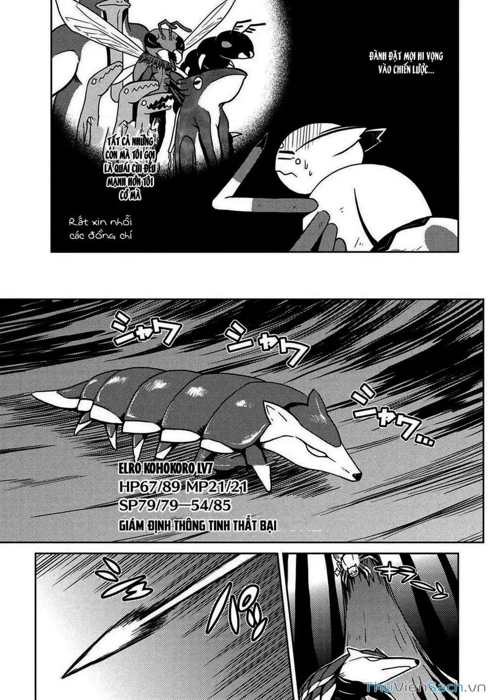 Chapter 21 - Image 13