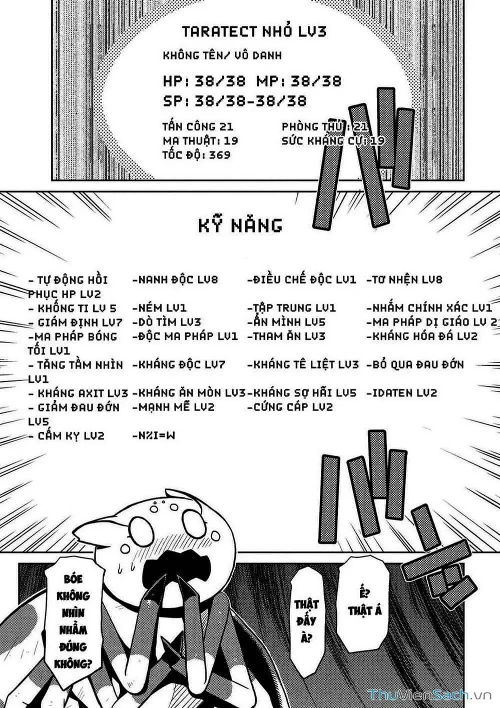 Chapter 21 - Image 3