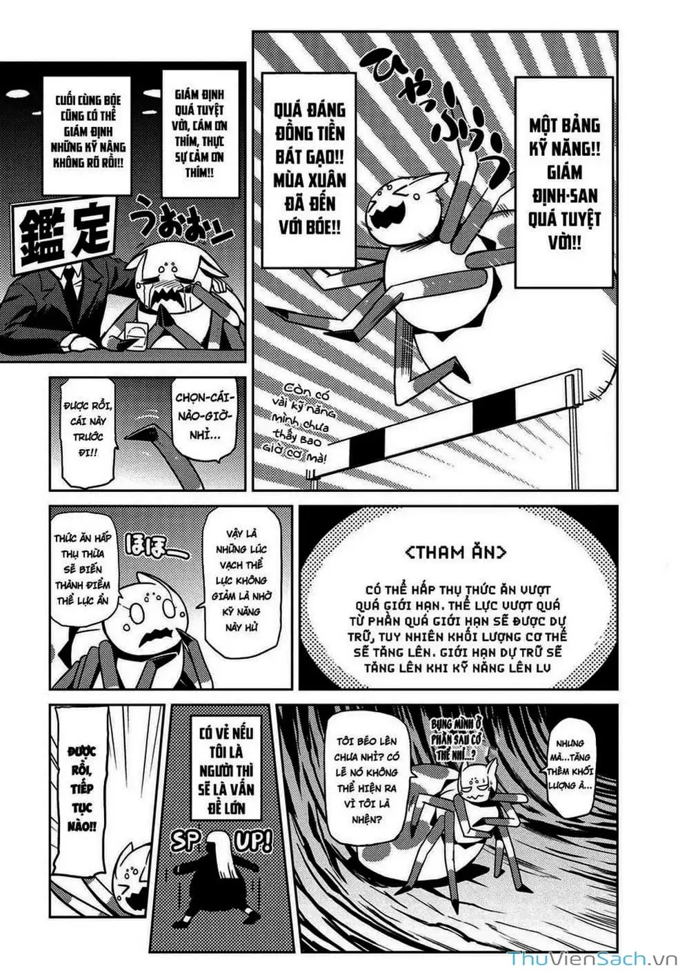 Chapter 21 - Image 4