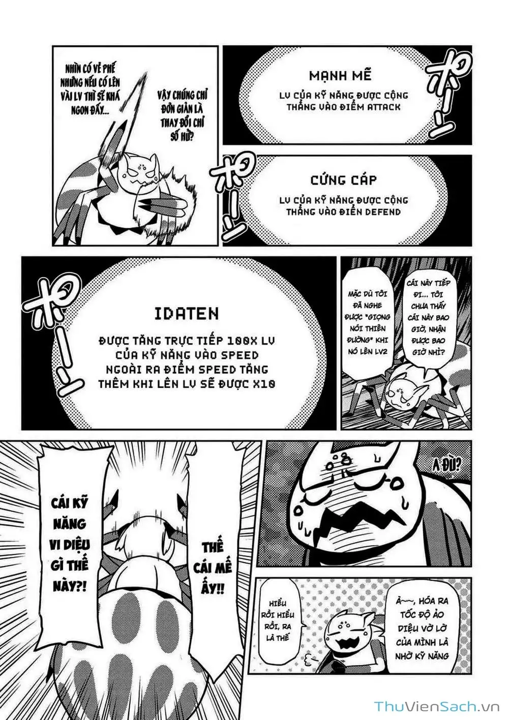 Chapter 21 - Image 5