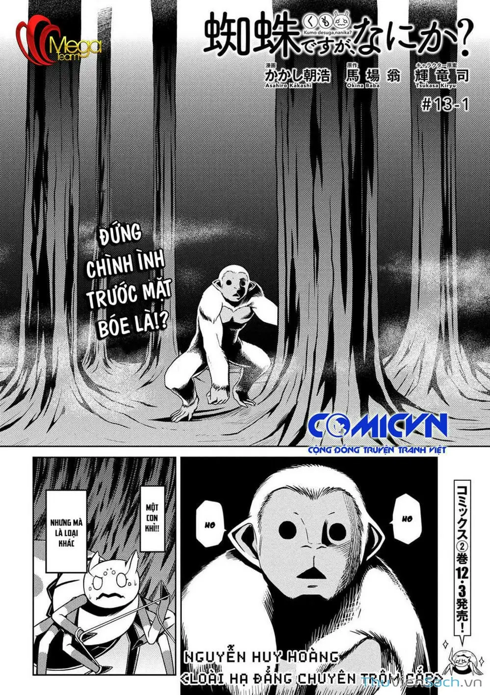 Chapter 22 - Image 5