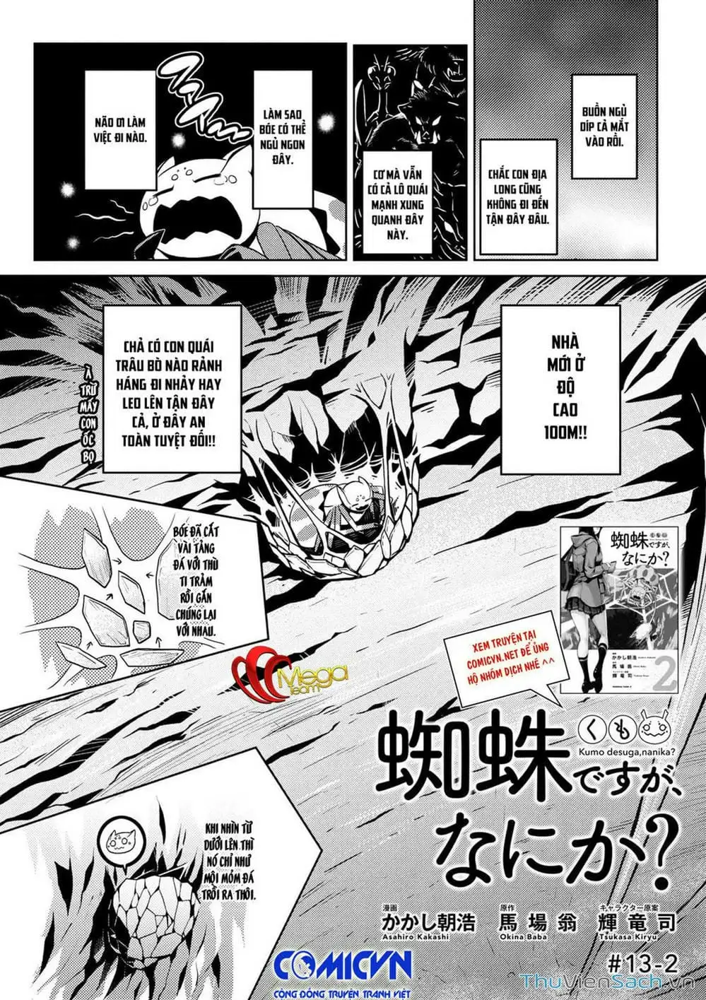 Chapter 23 - Image 3