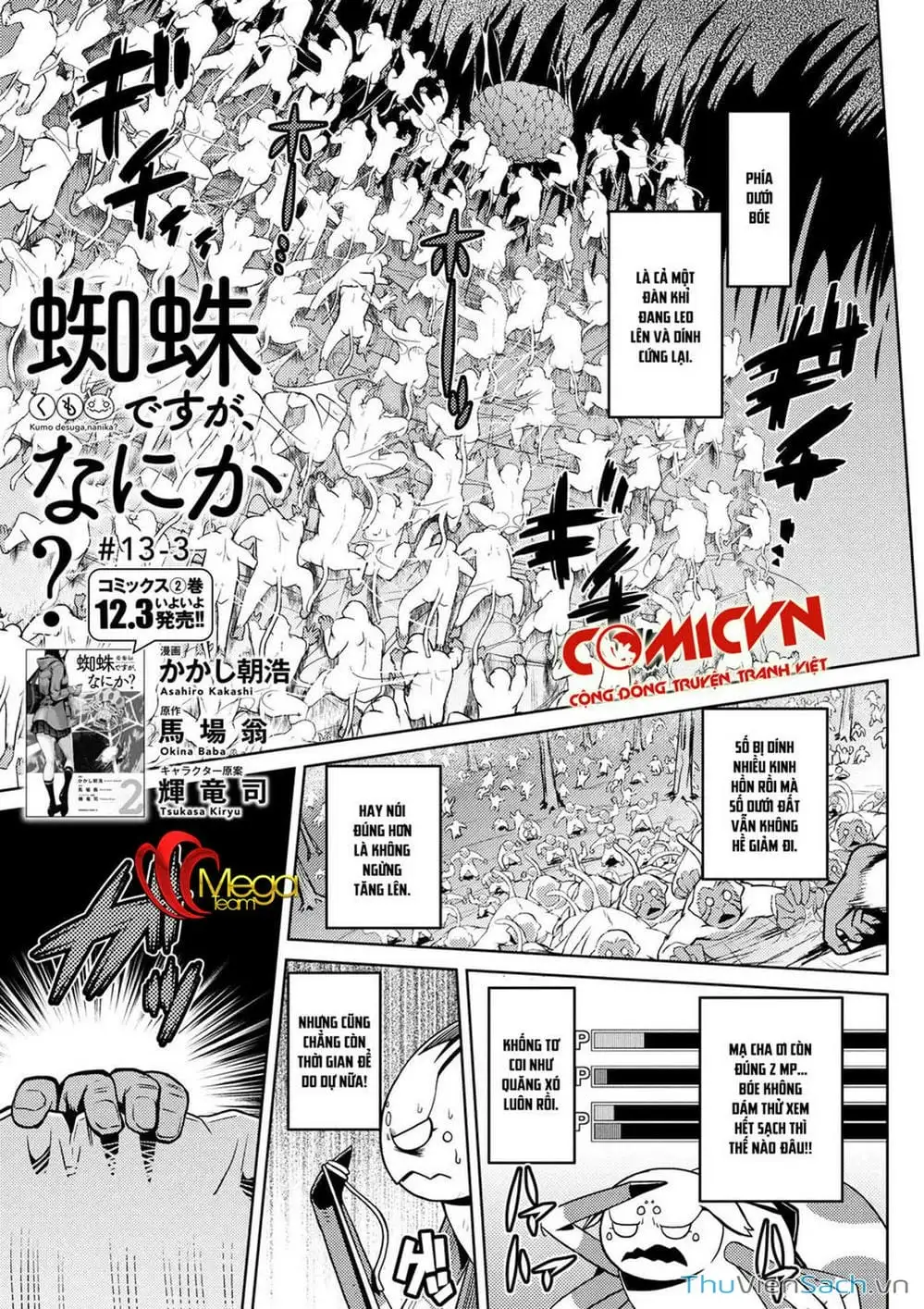 Chapter 24 - Image 4