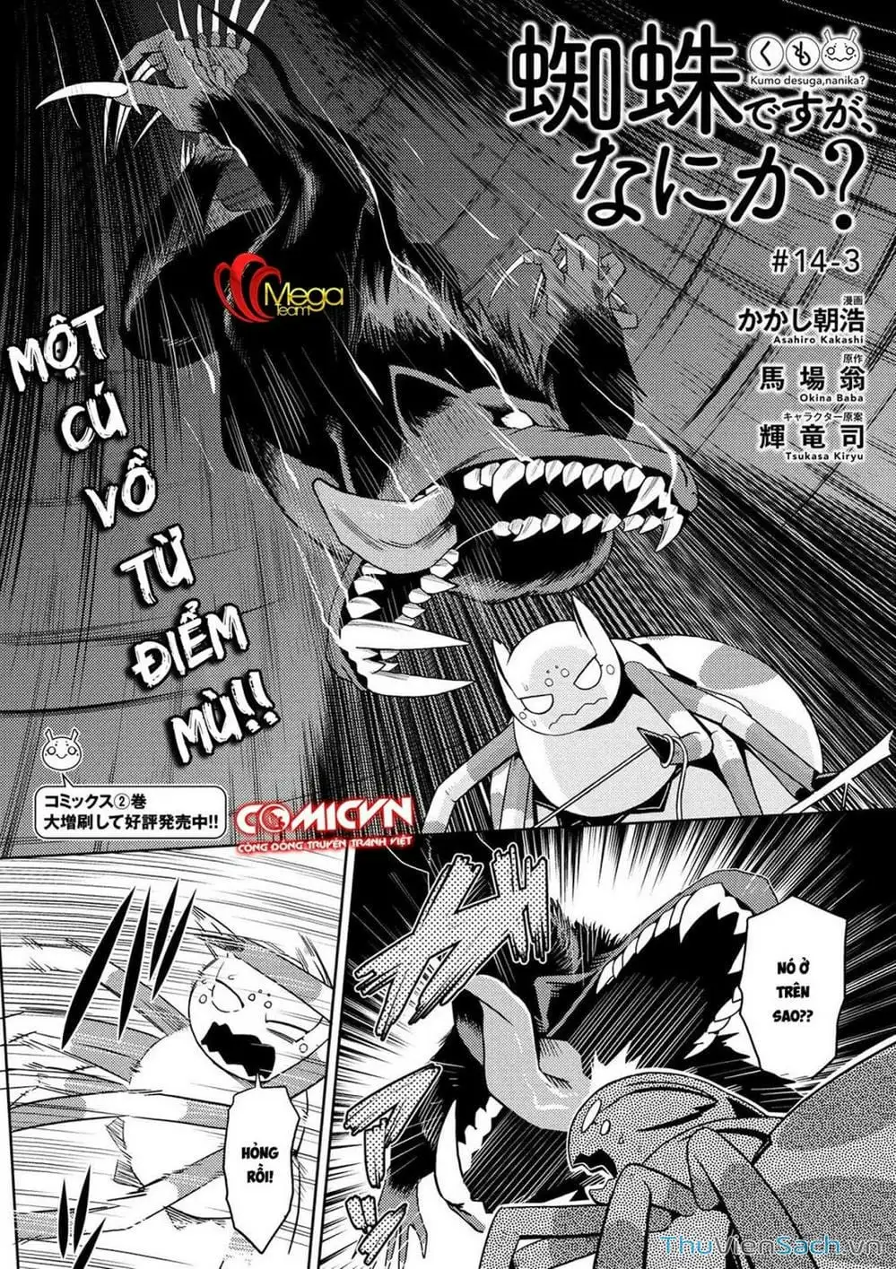 Chapter 26 - Image 13