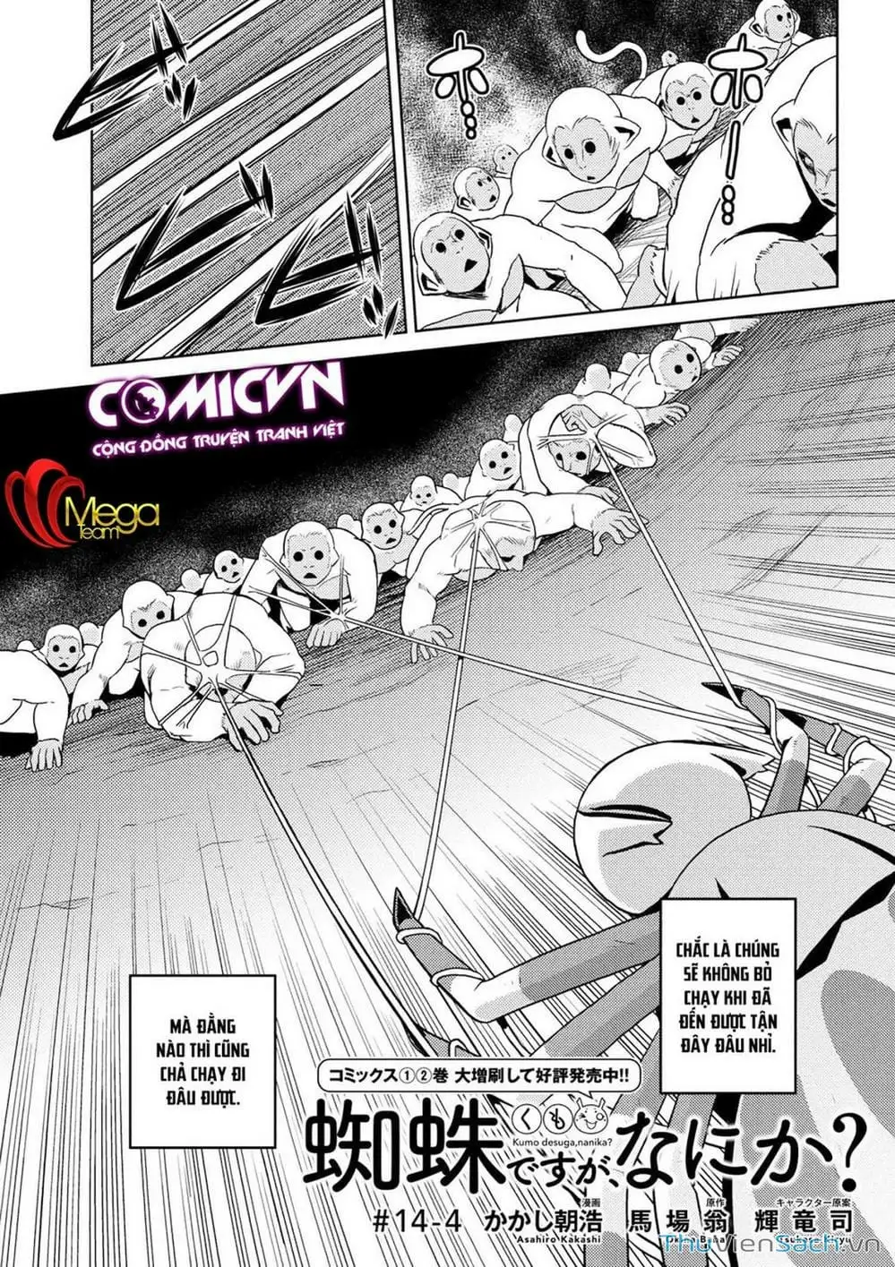 Chapter 27 - Image 8