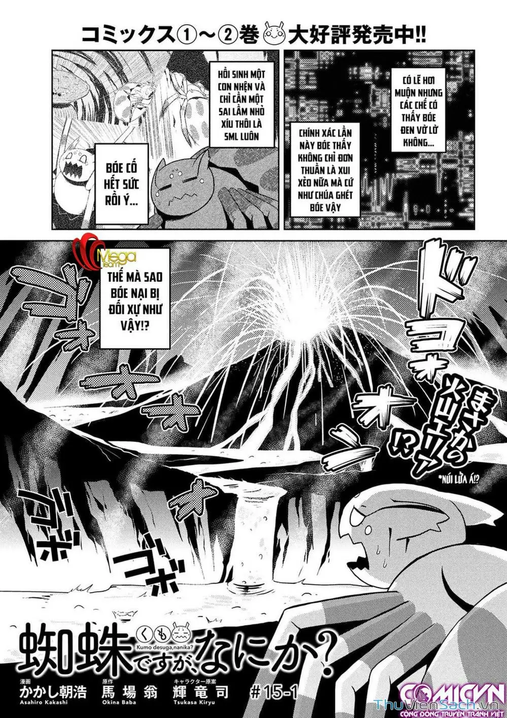 Chapter 28 - Image 12