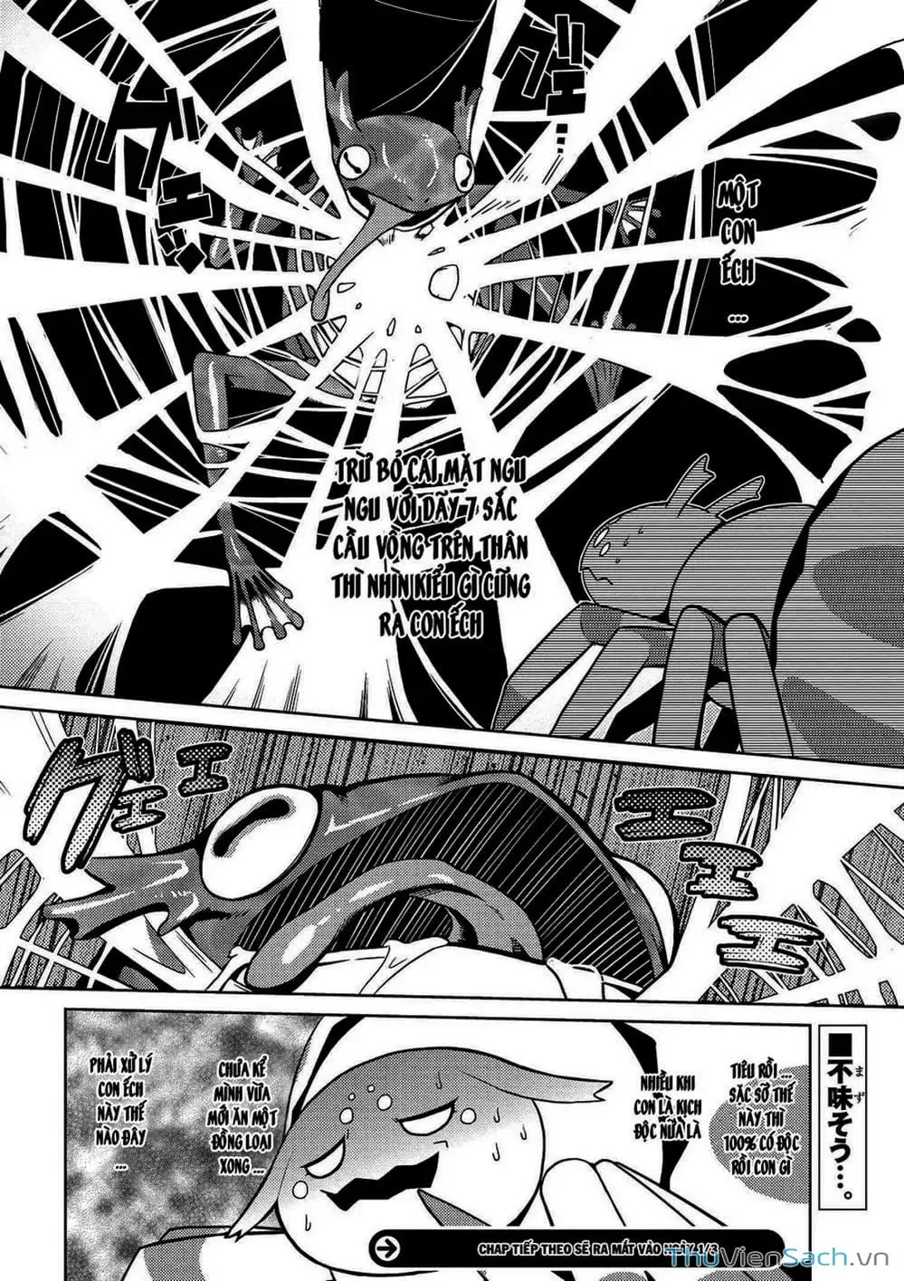 Chapter 3 - Image 12