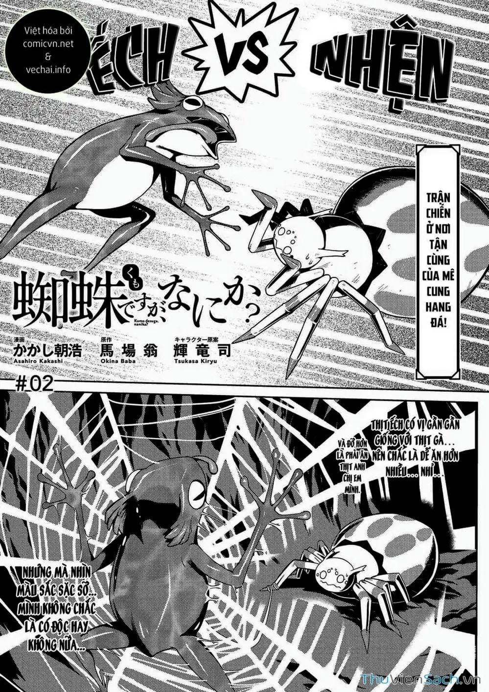 Chapter 3 - Image 13