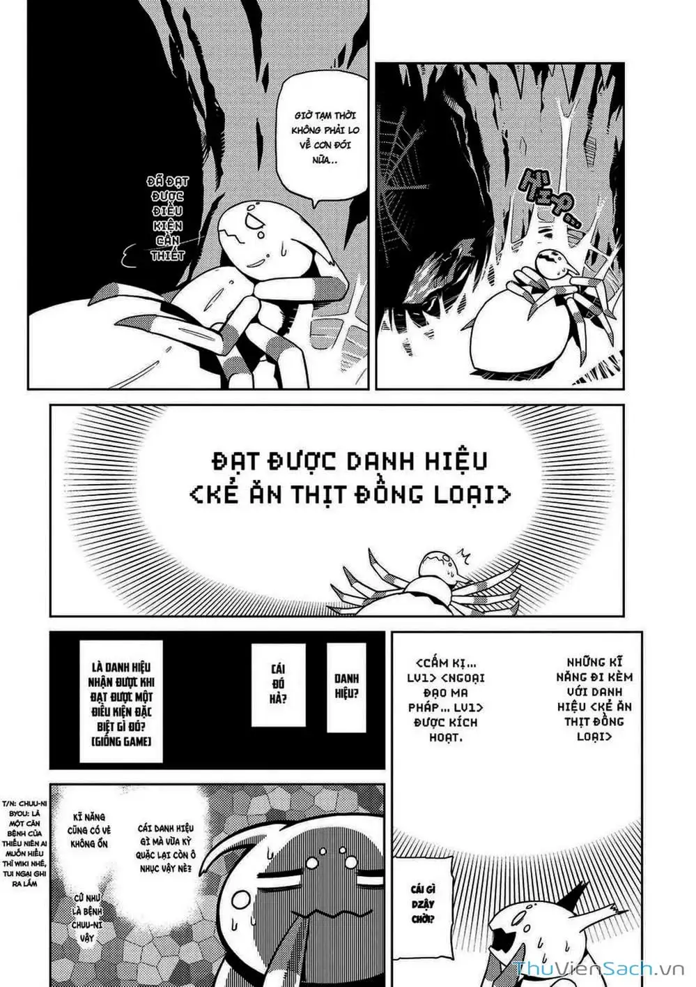 Chapter 3 - Image 8