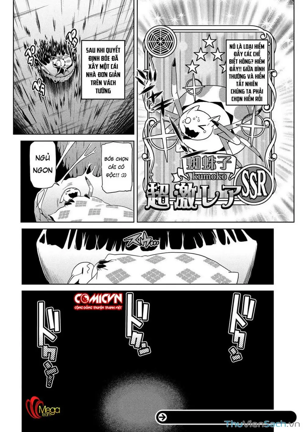 Chapter 30 - Image 1