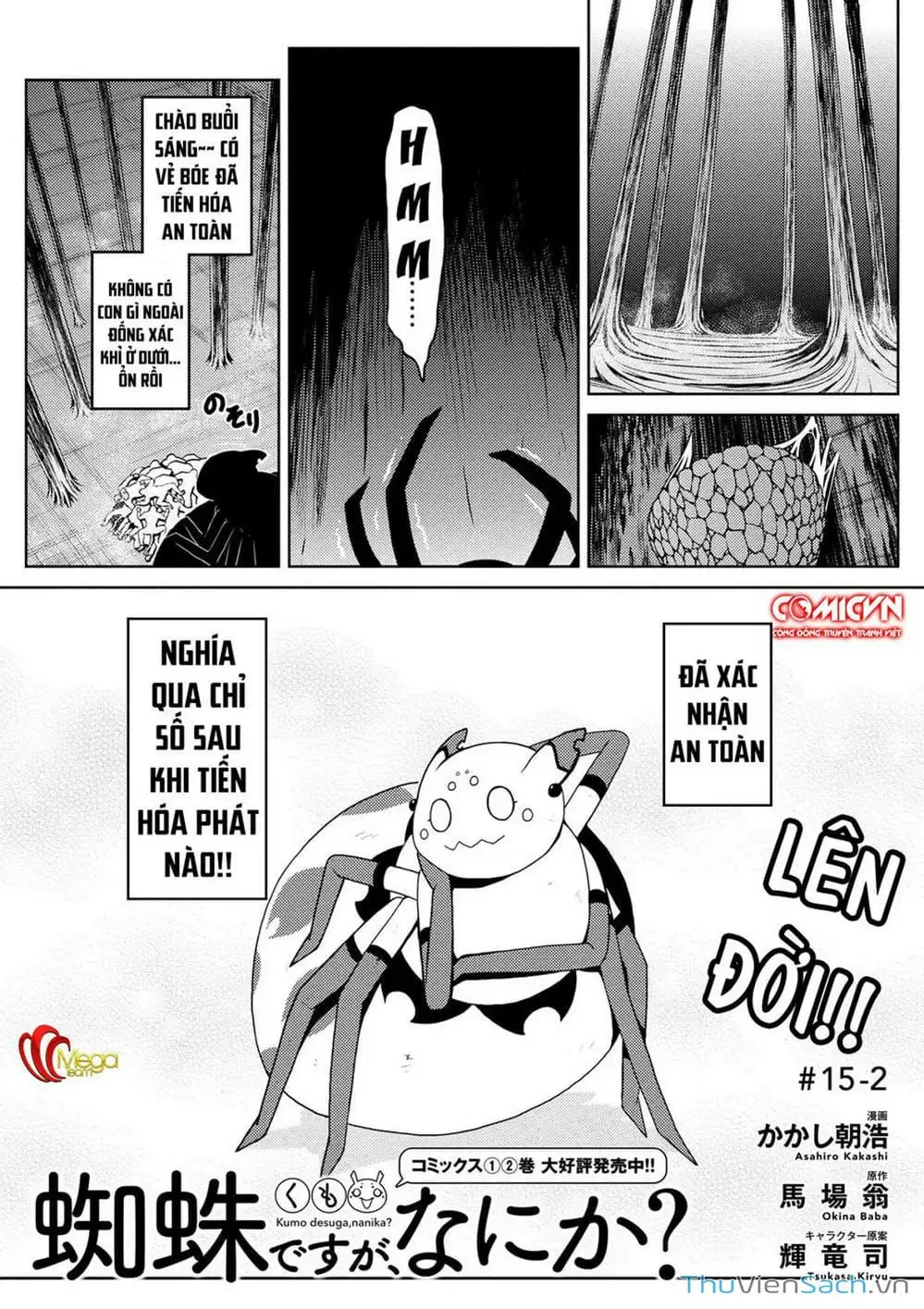 Chapter 30 - Image 2