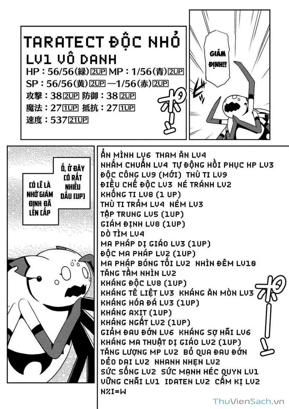 Chapter 30 - Image 3