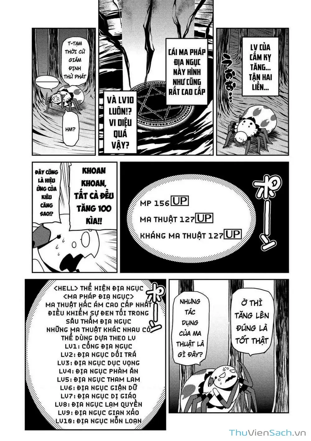 Chapter 31 - Image 3