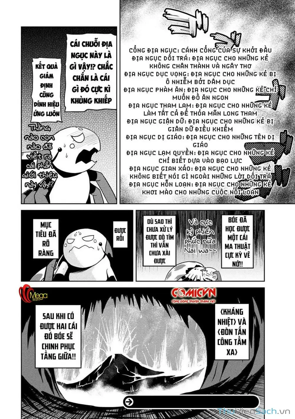 Chapter 31 - Image 4