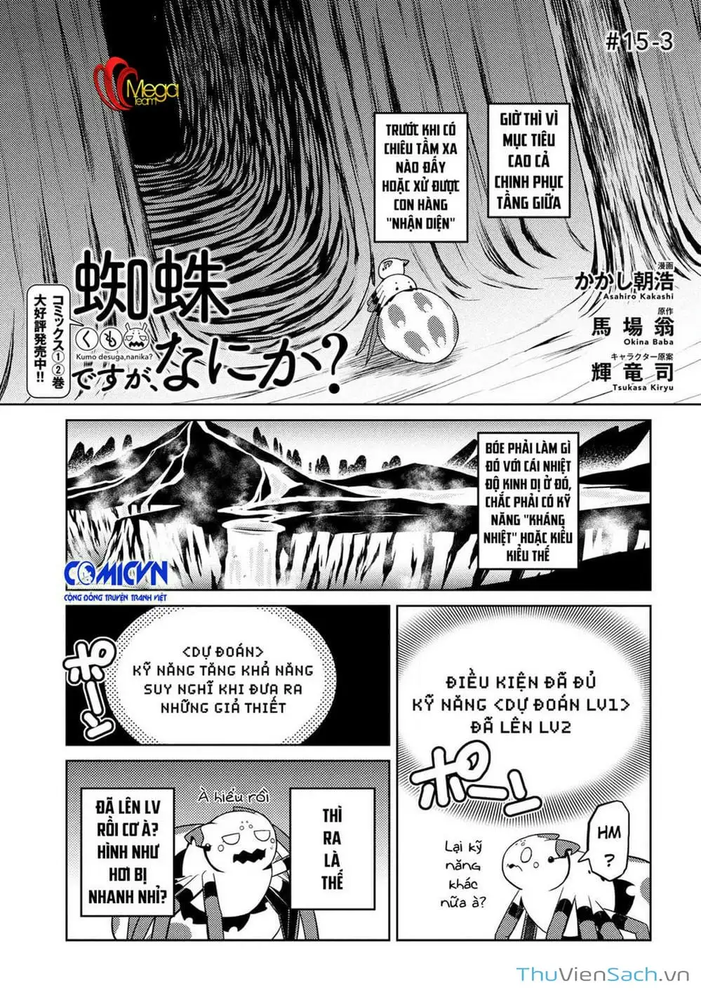 Chapter 31 - Image 5