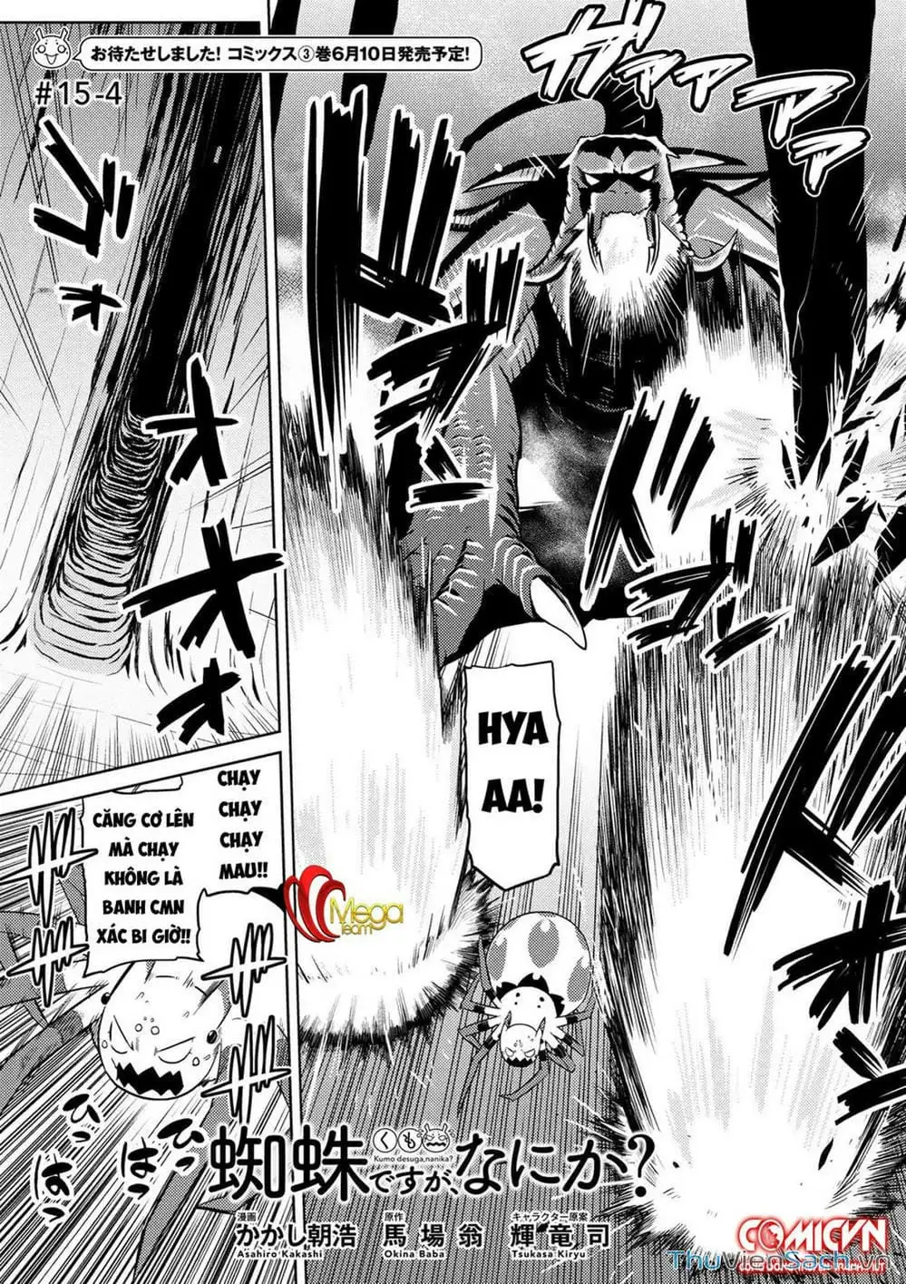 Chapter 32 - Image 8