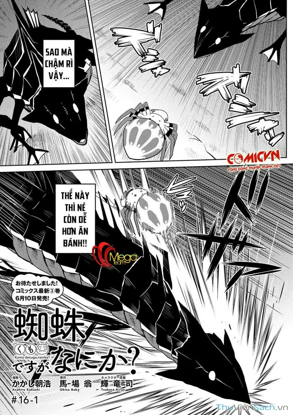 Chapter 33 - Image 11