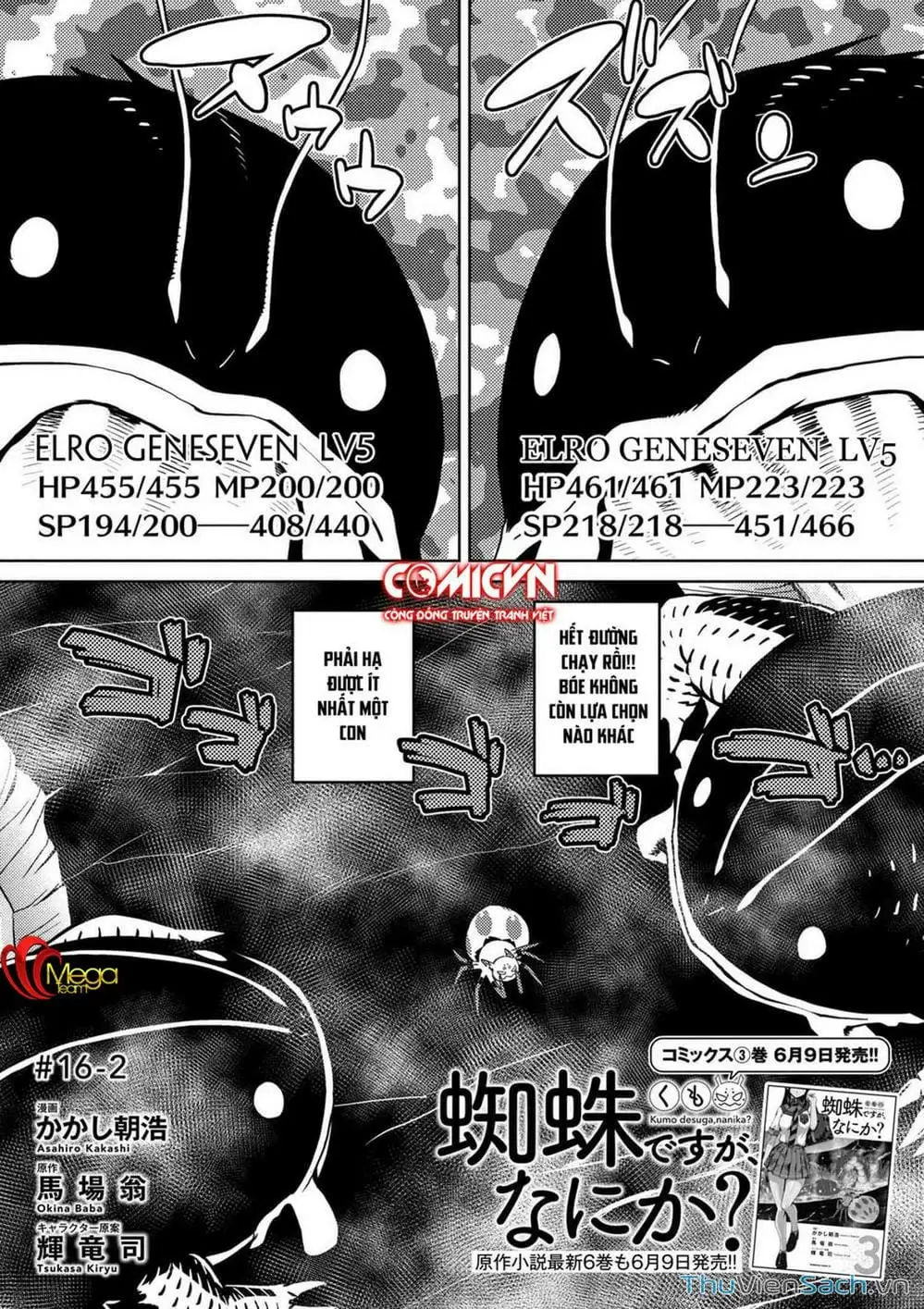 Chapter 35 - Image 1
