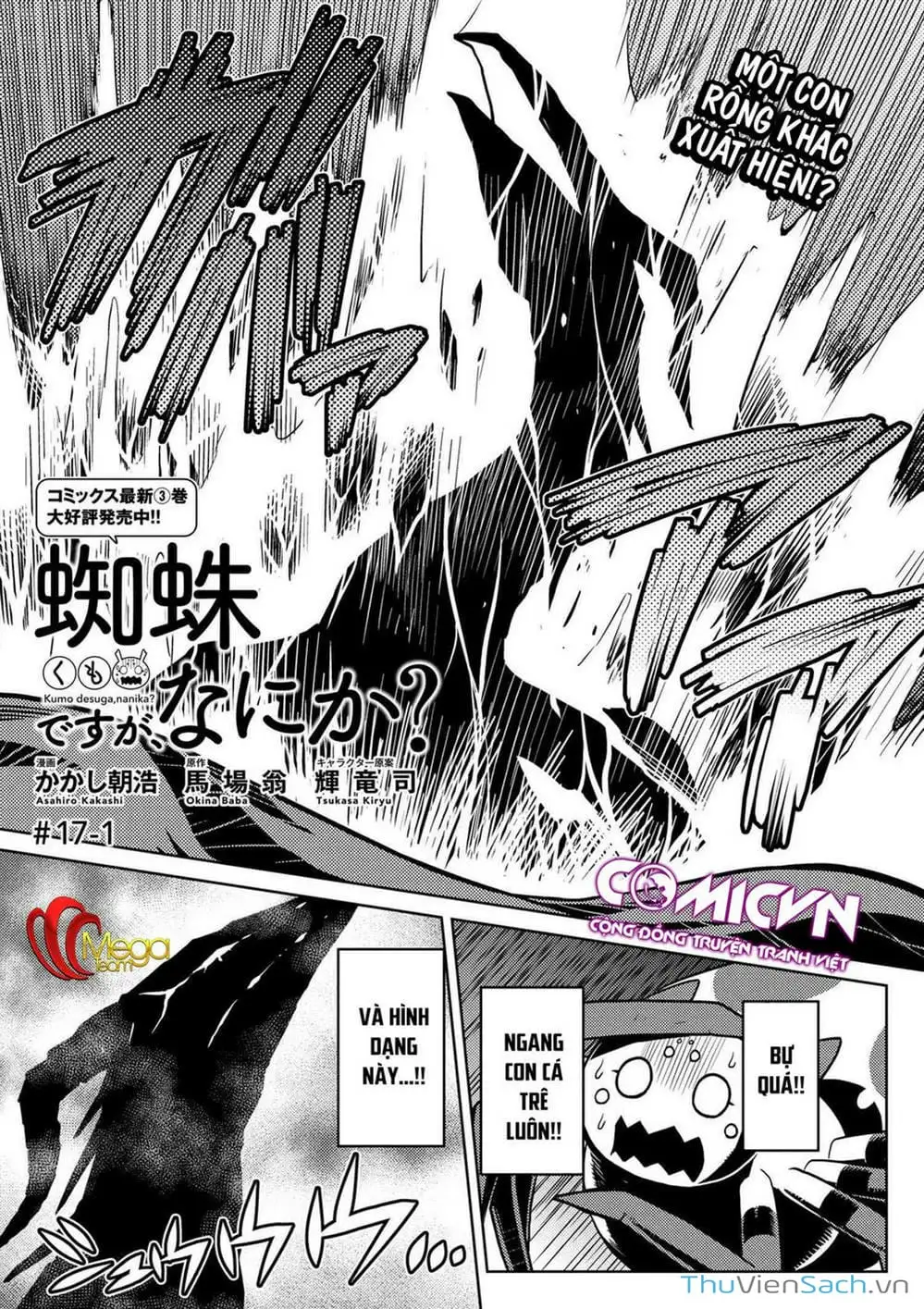 Chapter 36 - Image 4