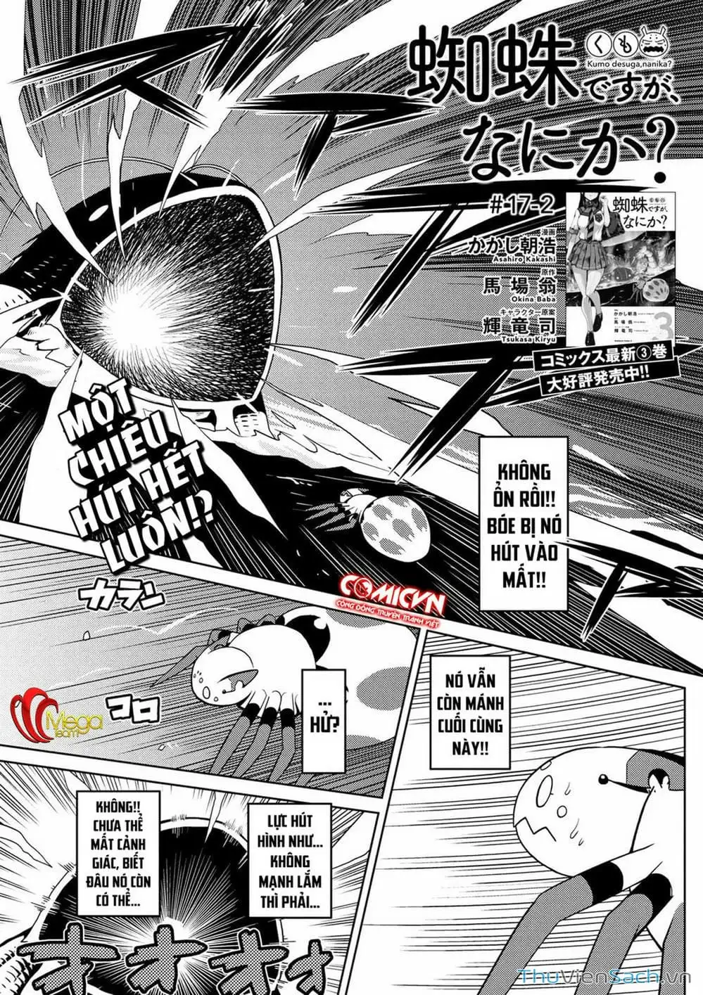 Chapter 37 - Image 6
