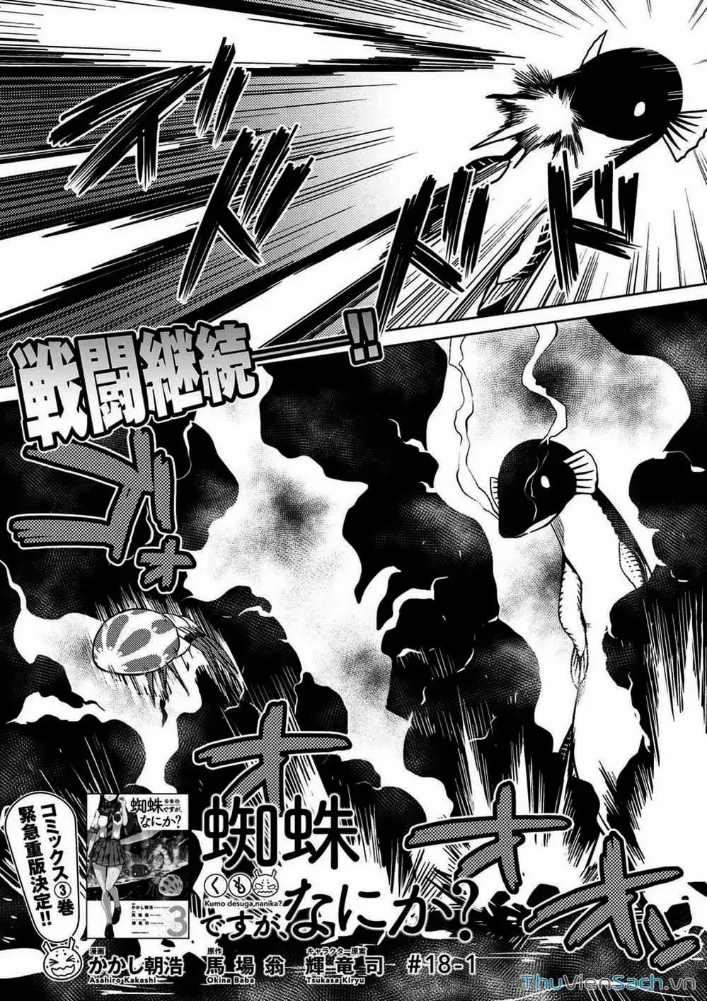 Chapter 38 - Image 9
