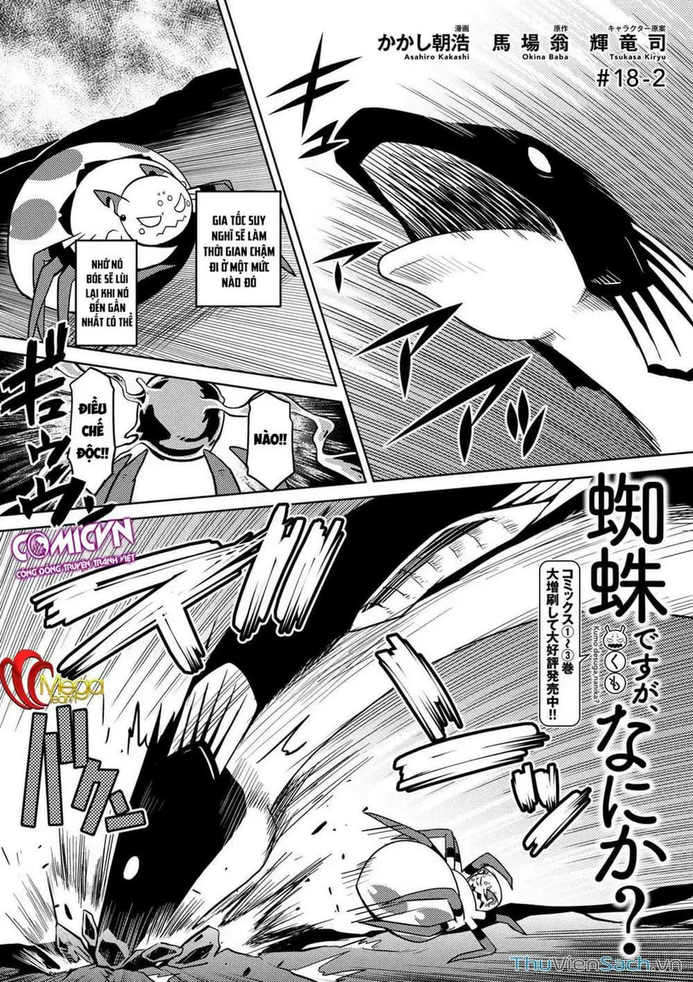 Chapter 39 - Image 12