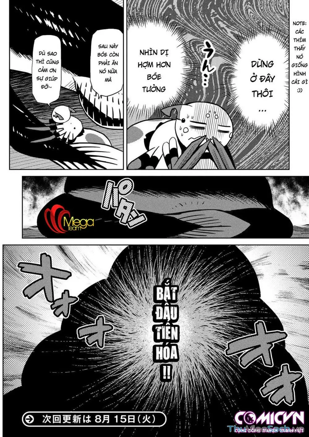Chapter 41 - Image 1