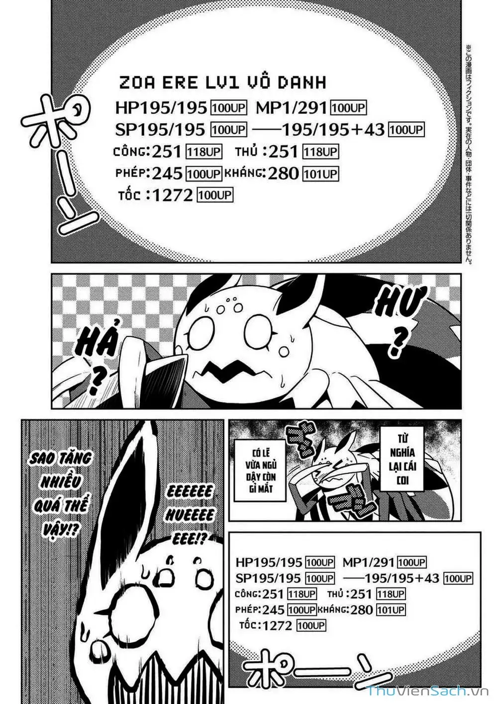 Chapter 41 - Image 4