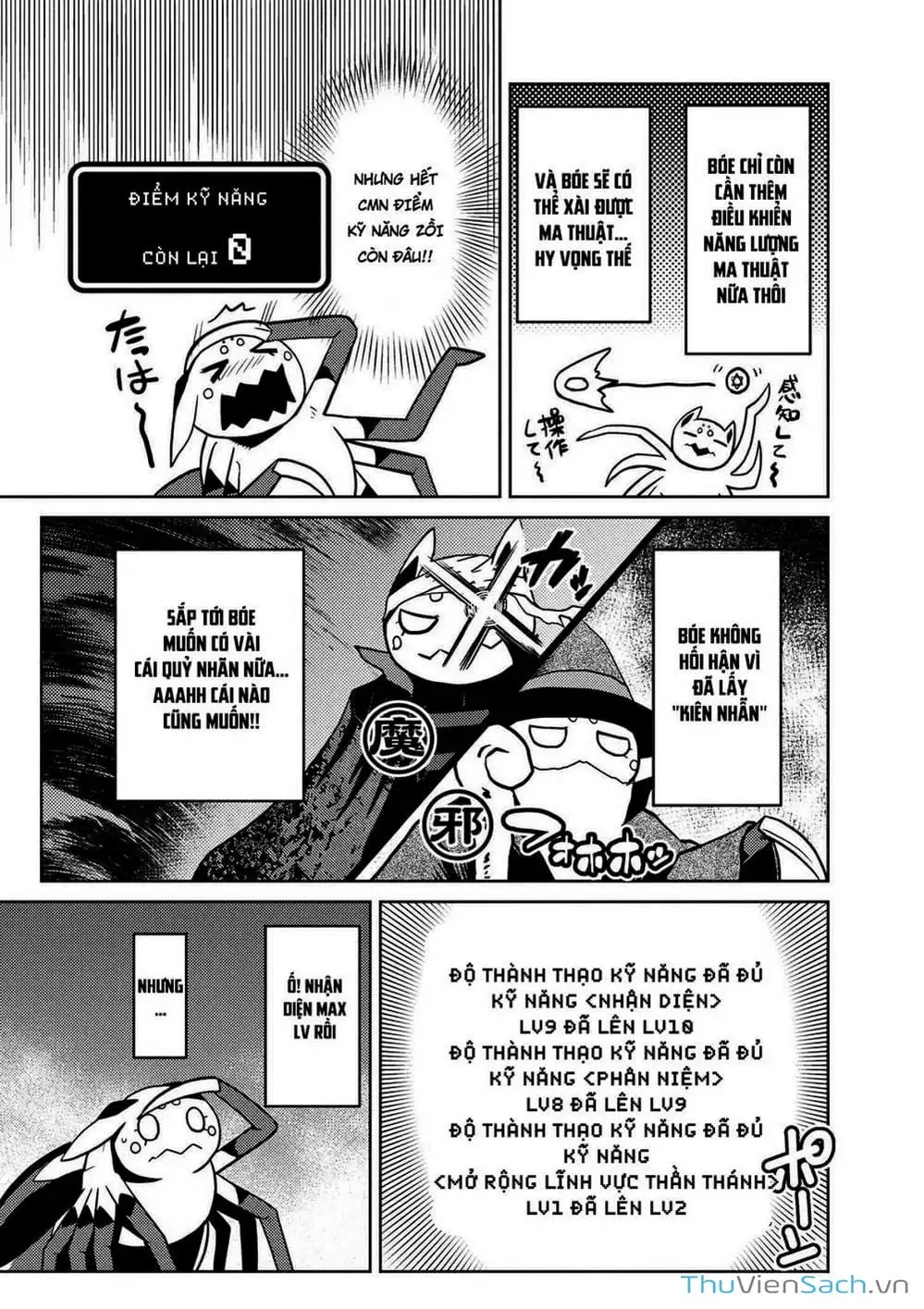 Chapter 42 - Image 11