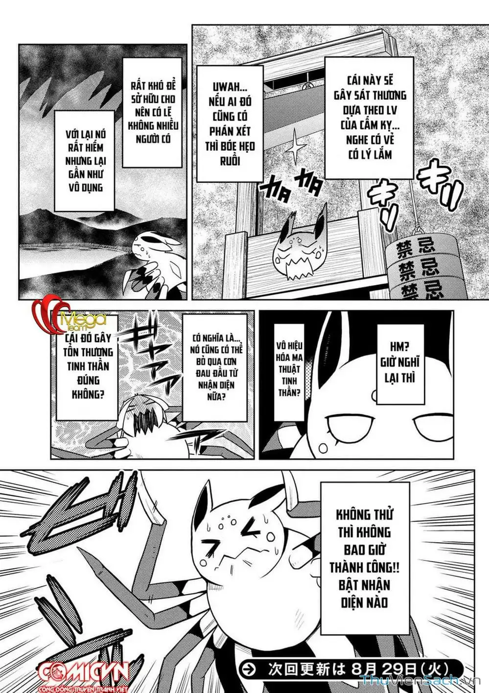 Chapter 42 - Image 3