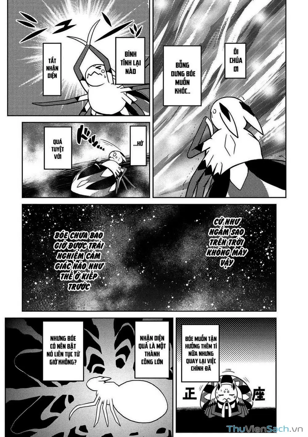 Chapter 42 - Image 7