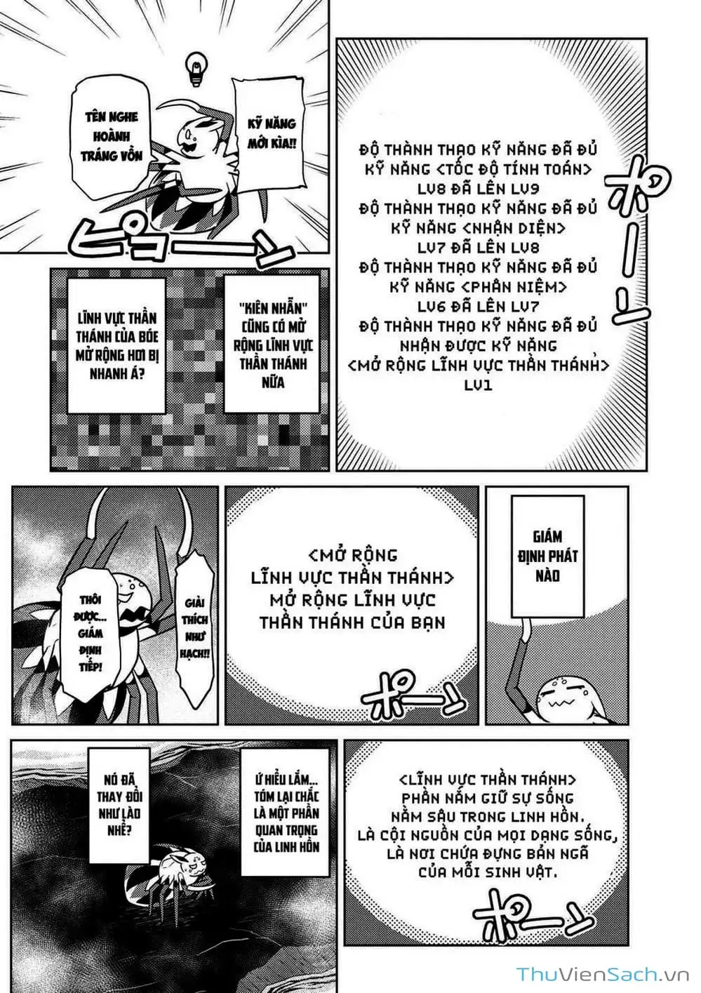 Chapter 42 - Image 9