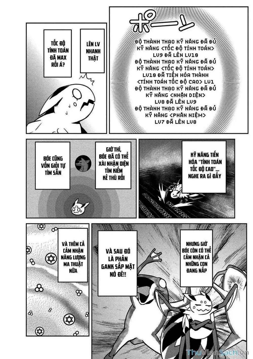 Chapter 42 - Image 10