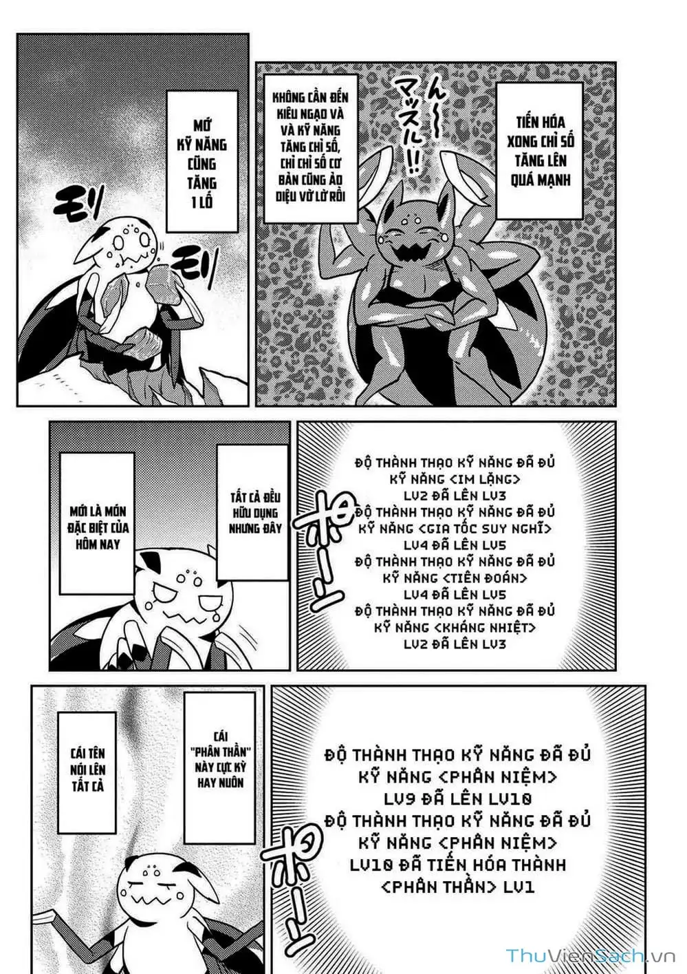 Chapter 43 - Image 2