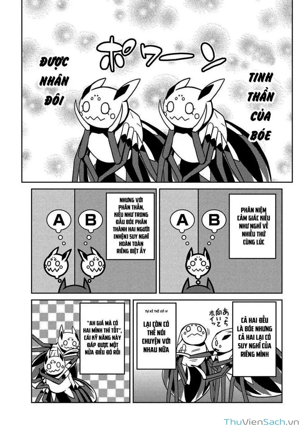 Chapter 43 - Image 3