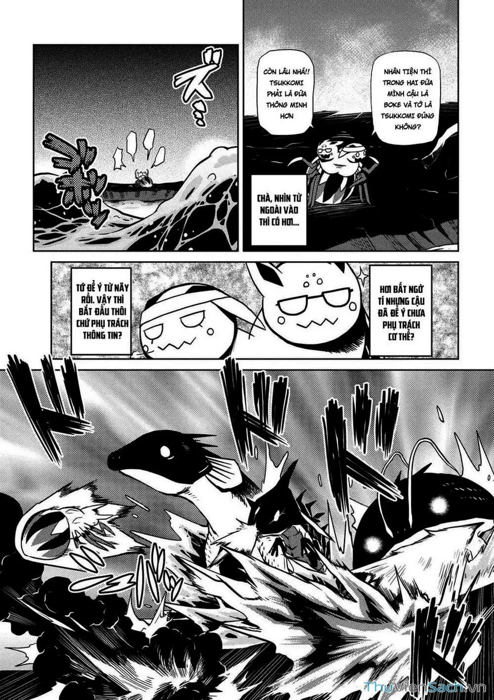 Chapter 43 - Image 5