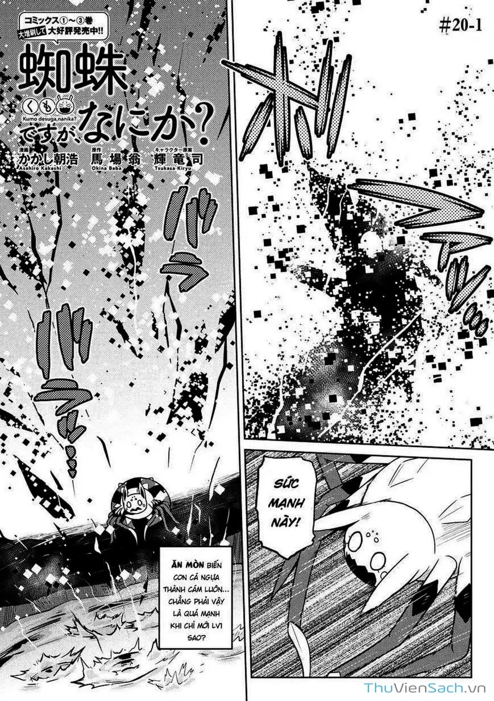 Chapter 43 - Image 8