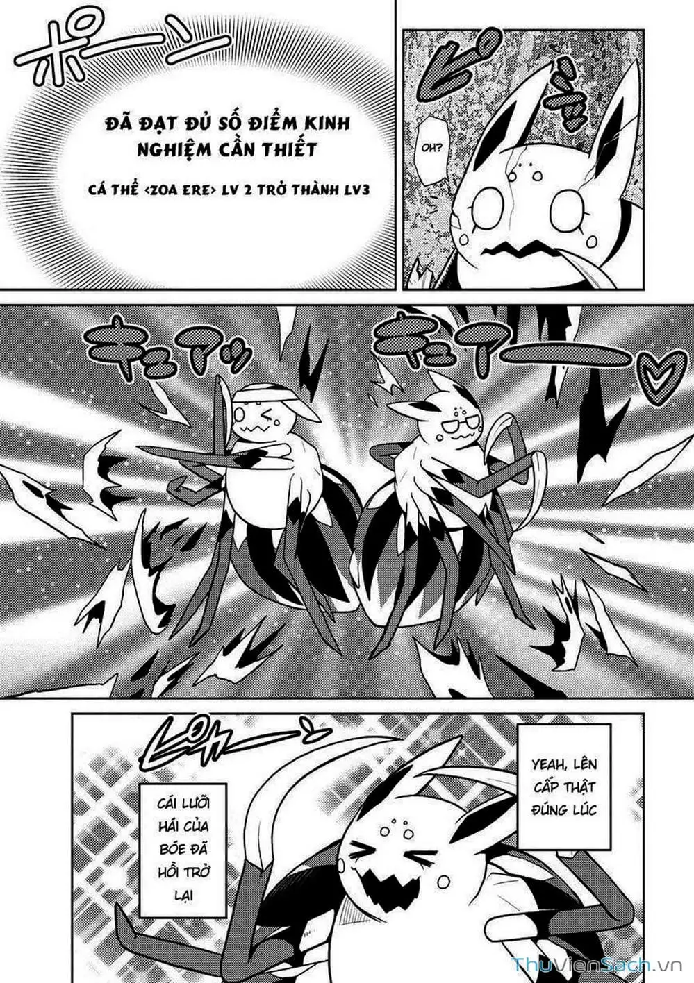 Chapter 44 - Image 1