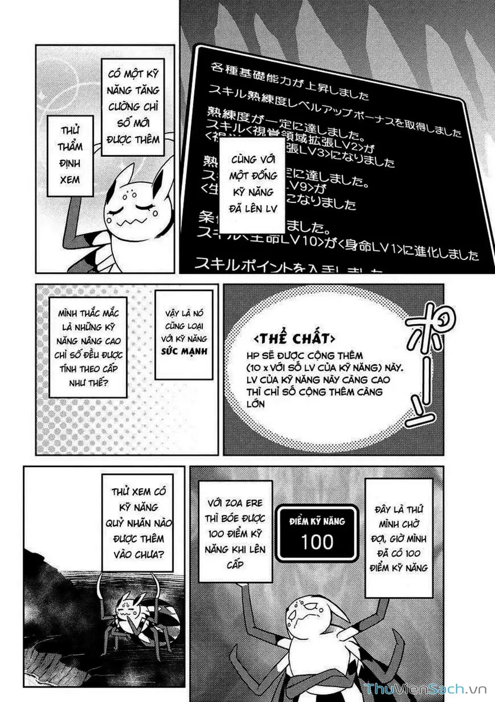 Chapter 44 - Image 2