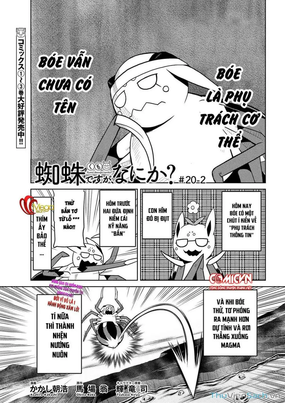 Chapter 44 - Image 11